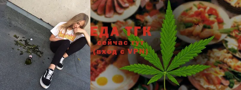 Cannafood конопля  Зея 