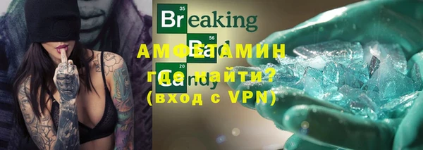 MDMA Premium VHQ Баксан