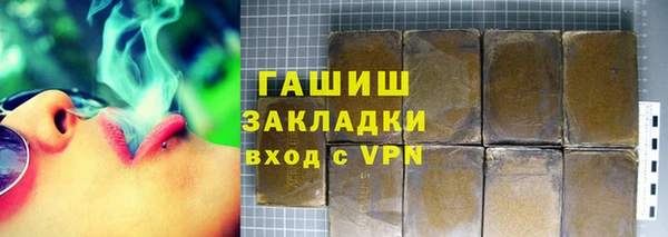 MDMA Premium VHQ Балахна