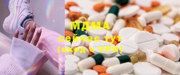 MDMA Premium VHQ Балахна