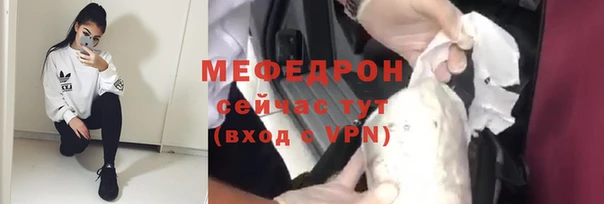 MDMA Premium VHQ Балахна