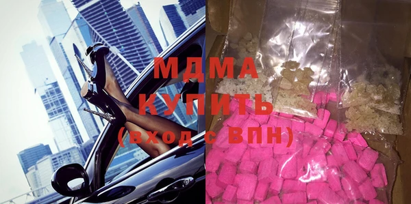 MDMA Premium VHQ Баксан