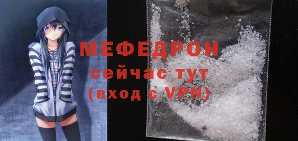 MDMA Premium VHQ Балахна