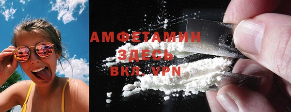 MDMA Premium VHQ Баксан